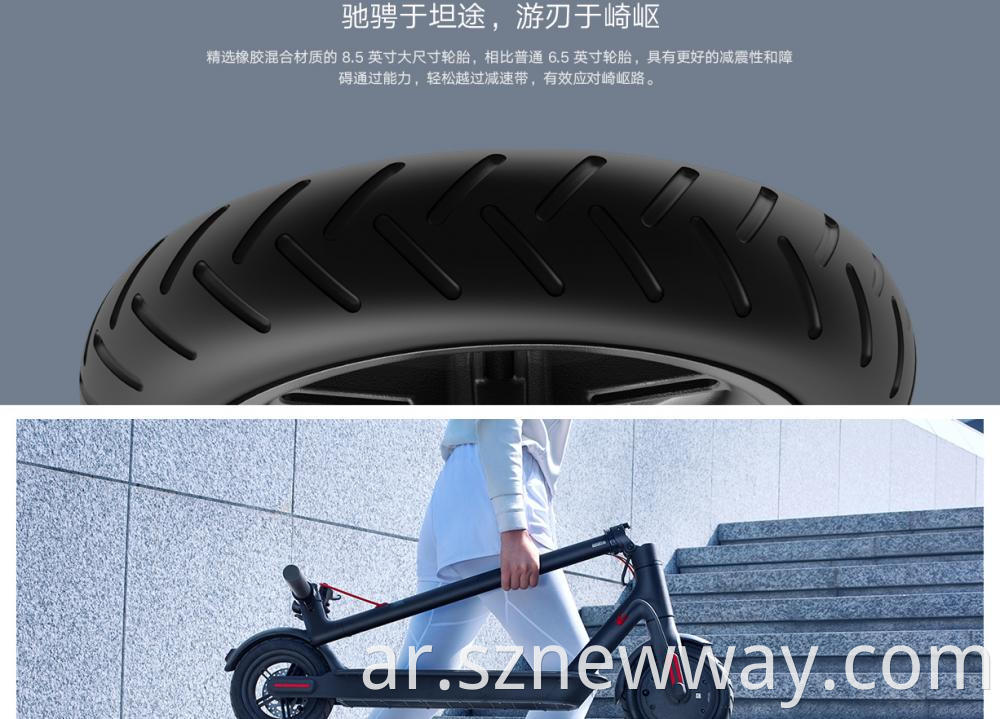 Xiaomi Scooter 1s